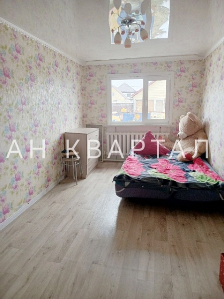 ДОМ