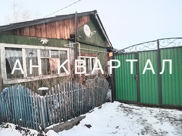 дом