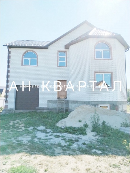 ДОМ