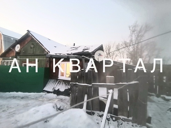 дом